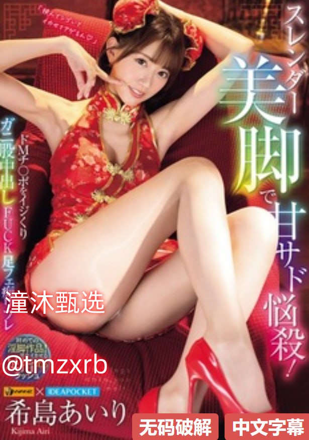 久草资源站メイリン モデルコレクション メ无广告在线 - 高清...